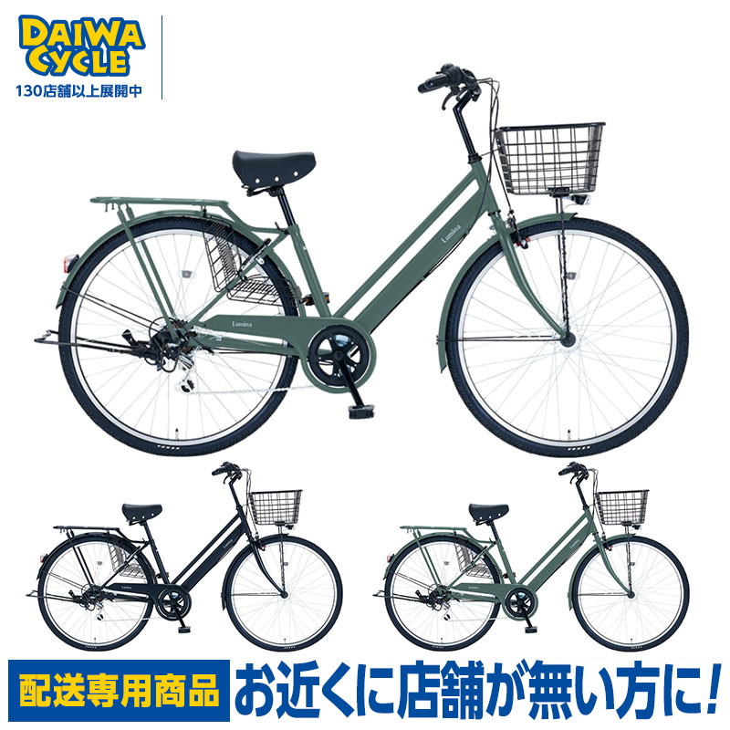 楽天市場】((ポイント5倍＆クーポン☆11/20から))『店舗受取専用商品