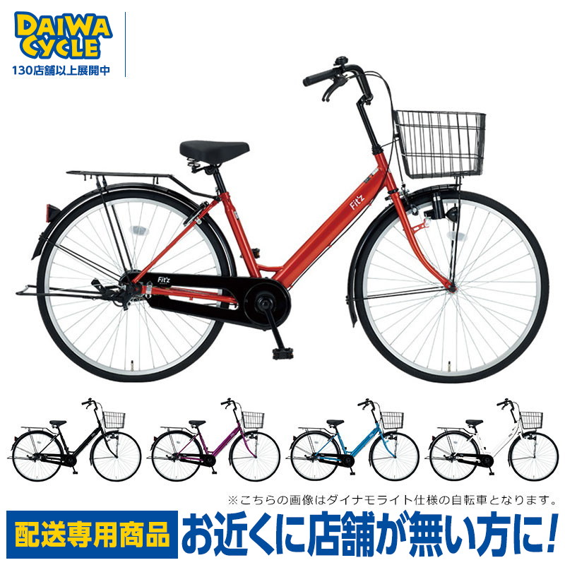 DAIWA CYCLE フィッツ G FTG266 26インチ フィッツG FTG266 – DAIWA CYCLE オンラインストア