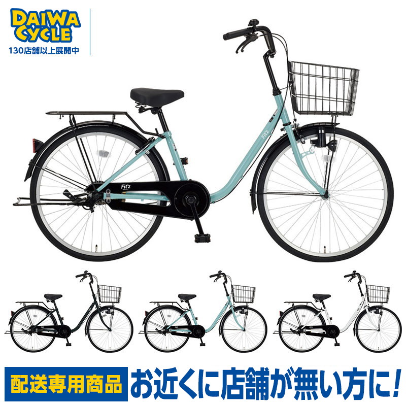 hc-daiwa-fmly237.jpg