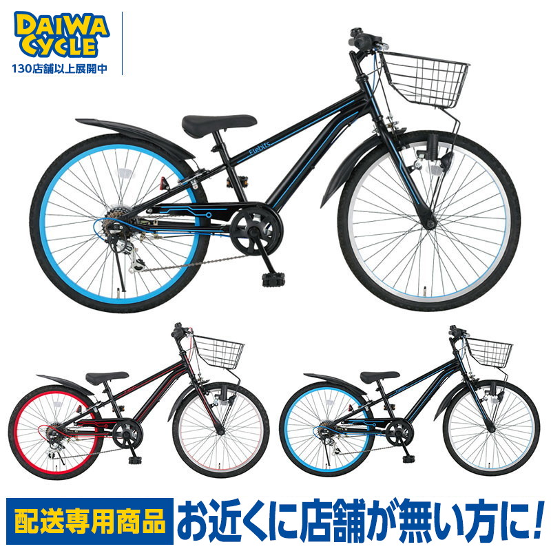 楽天市場】((ポイント5倍☆8/27_12:59まで))【エリア限定☆送料
