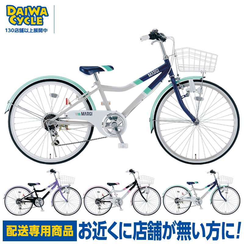 楽天市場】((ポイント5倍＆クーポン☆1/18まで))『店舗受取専用商品