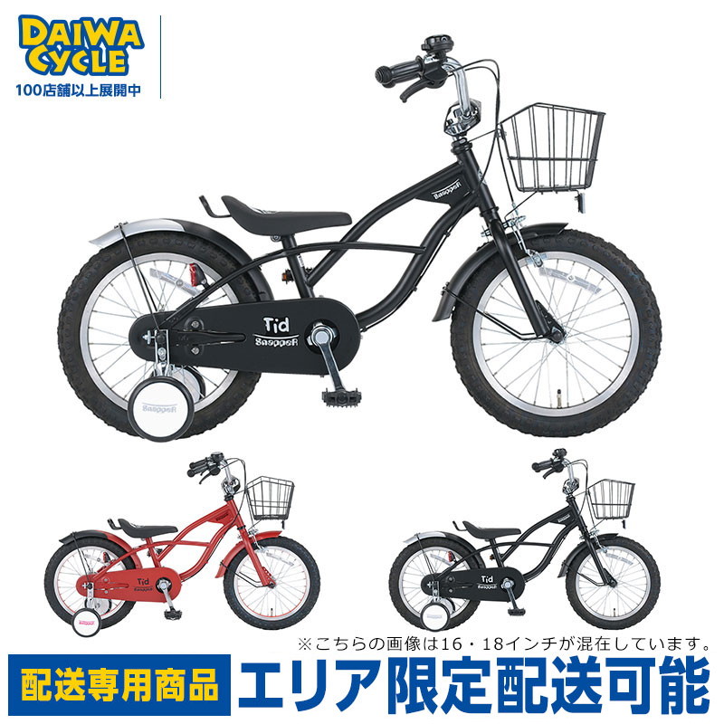 楽天市場】『店舗受取専用商品』ジープ キッズサイクル 16インチ 2023