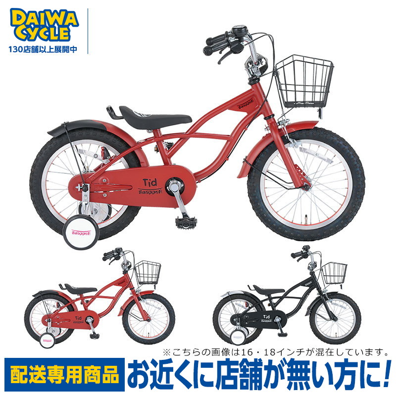 楽天市場】((ポイント5倍＆クーポン☆2/11まで))【2/2〜3/11限定 全品