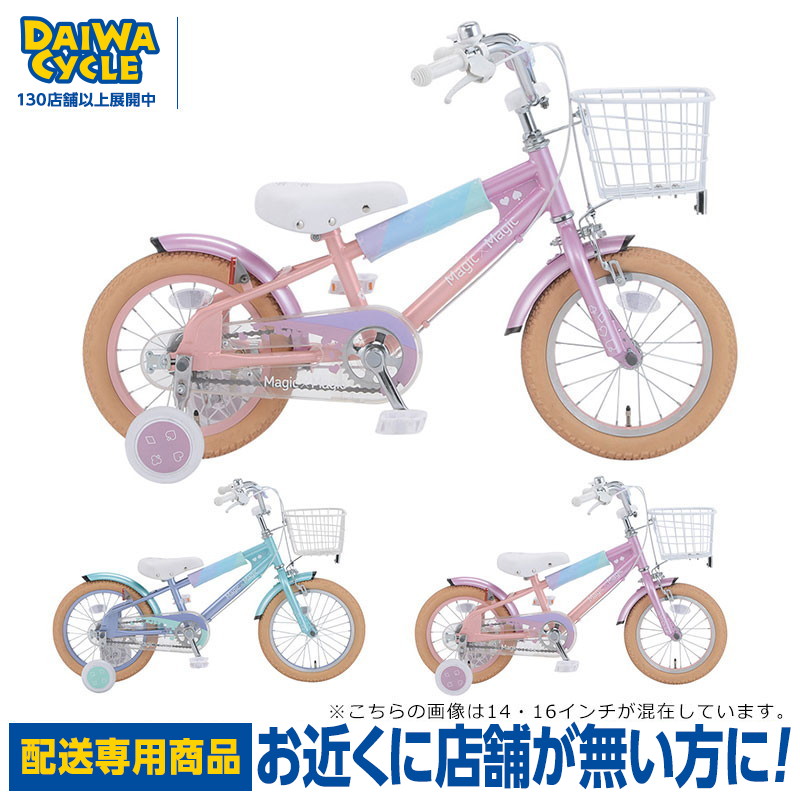 hc-daiwa-kids058.jpg
