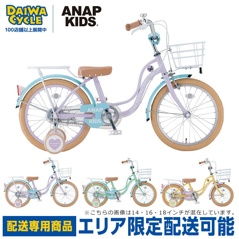 新品好評 ジェニィ コラボ自転車26インチ ダイナモライト 爆買い低価