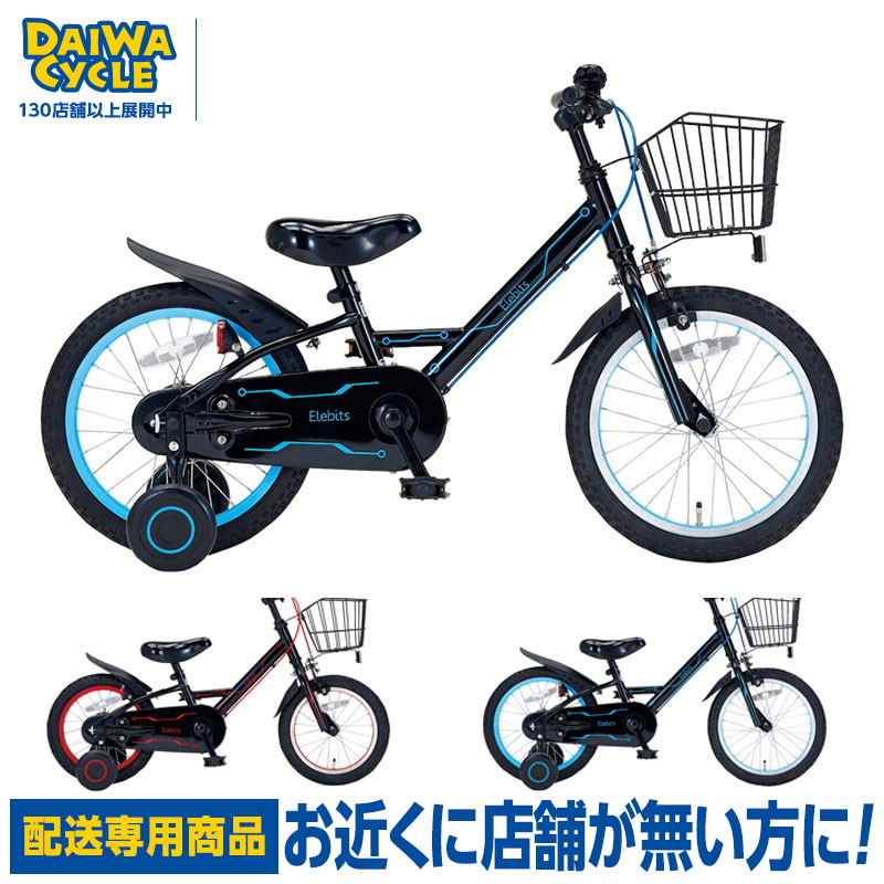 hc-daiwa-kids068.jpg