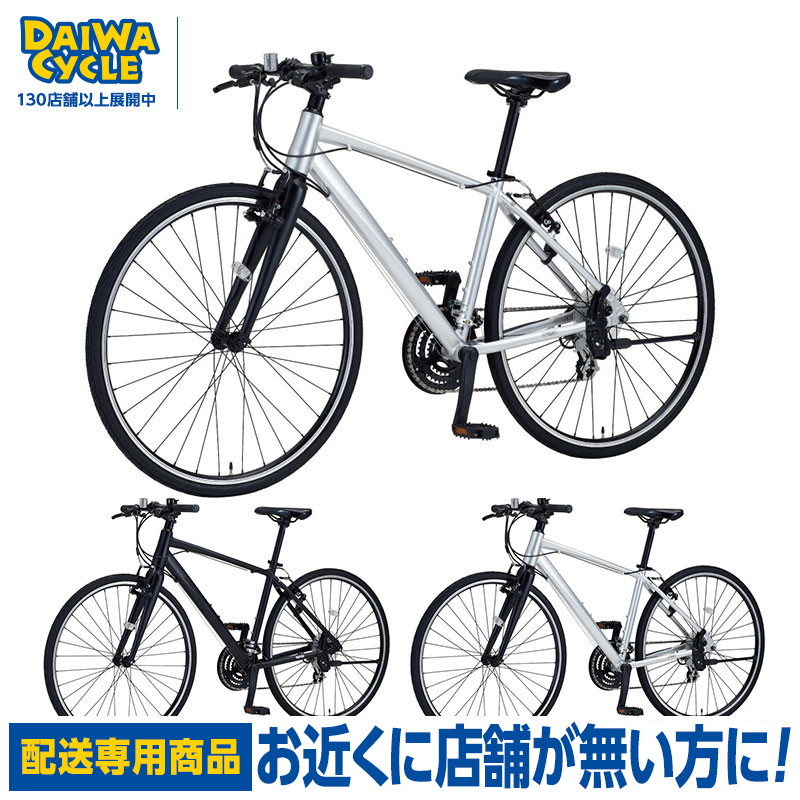 Christopher Pena 様専用Lupus クロスバイク ホ700C