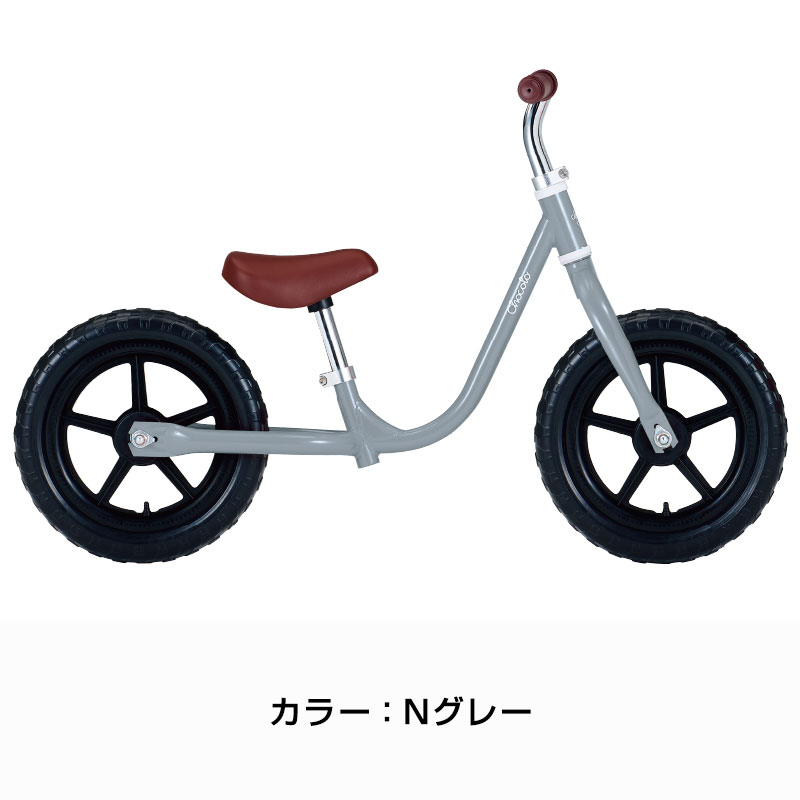 新品未使用】希少色の自転車！ eva.gov.co