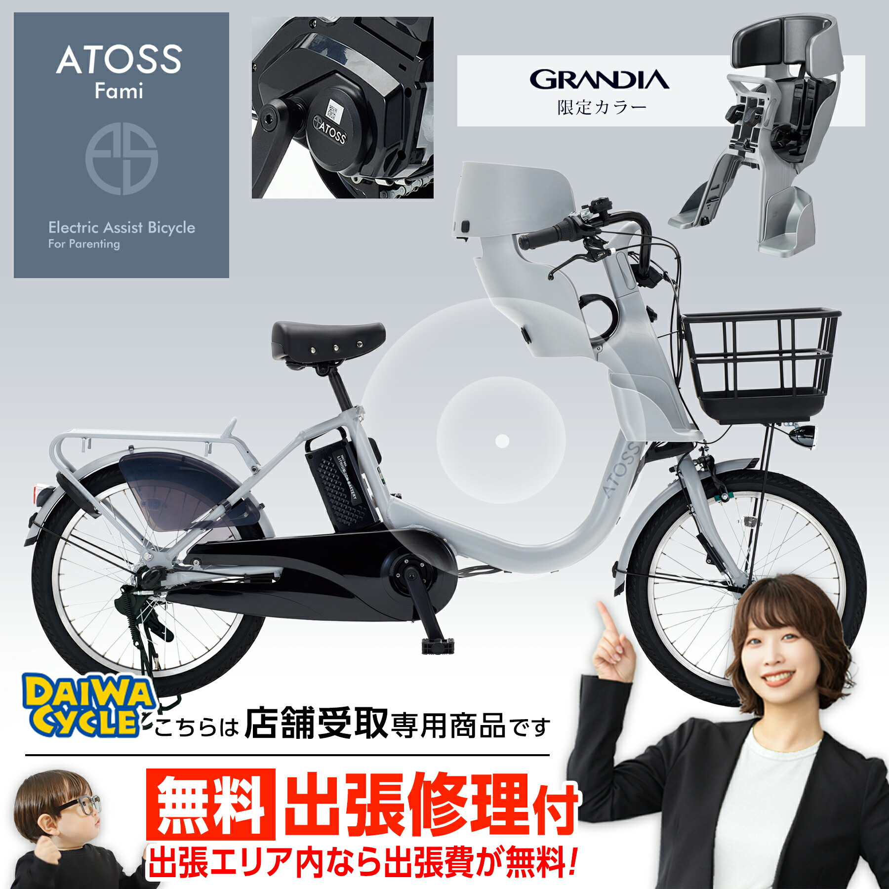 楽天市場】((ポイント5倍＆クーポン☆12/13-15))『店舗受取専用商品