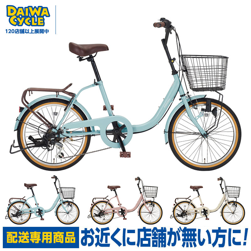 楽天市場】((ポイント5倍＆クーポン☆12/3 20時から))【エリア限定