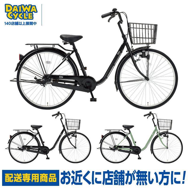 楽天市場】((ポイント5倍＆クーポン☆1/18まで))『店舗受取専用商品