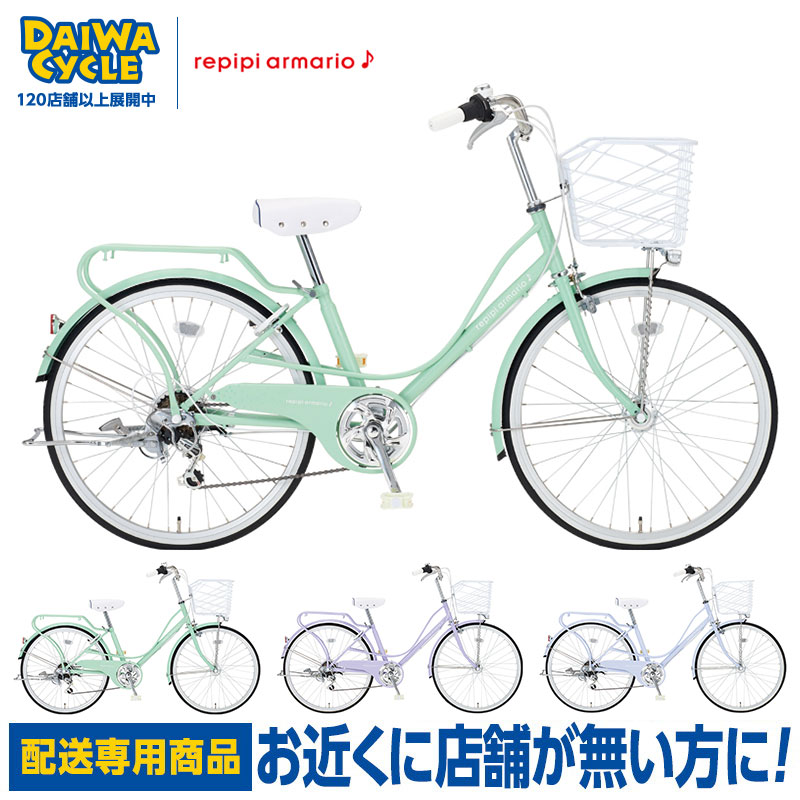 楽天市場】((ポイント5倍＆クーポン☆11/30-12/1))『店舗受取専用商品