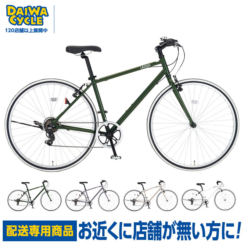 クロスバイク　VIM BIKE クロスバイク vitamin bike PLUS サイクルスポットオリジナル 6