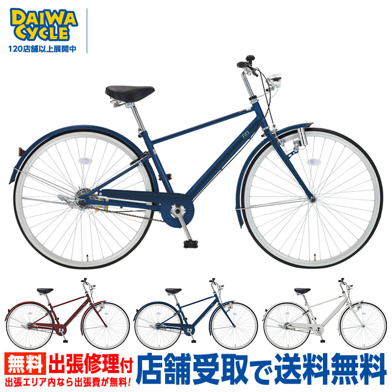楽天市場】『店舗受取専用商品』フィッツプラス 26インチ 変速
