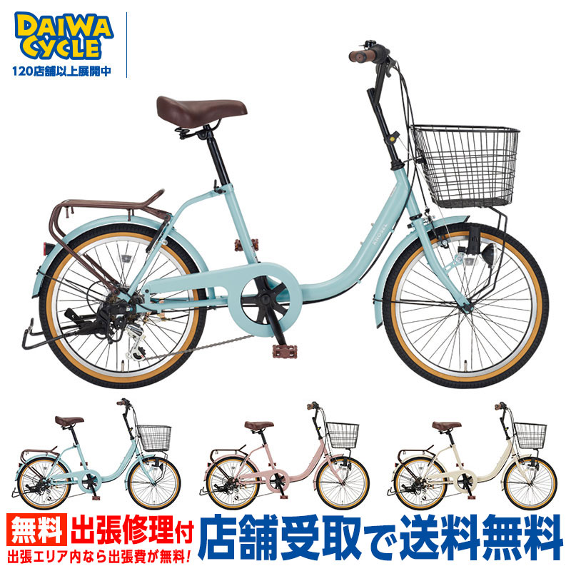 楽天市場】((ポイント5倍☆10/13から))『店舗受取専用商品