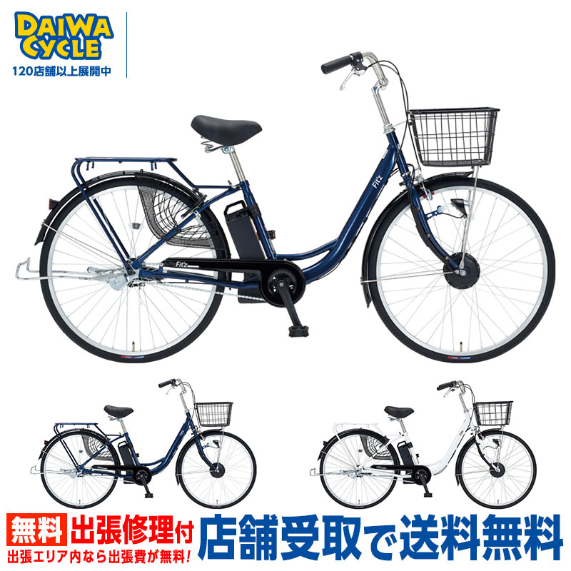 イービーム 16インチ E-BMM16-FD / 折りたたみ自転車 電動自転車 イービーム フォールディング E-BMM16-FD – DAIWA CYCLE