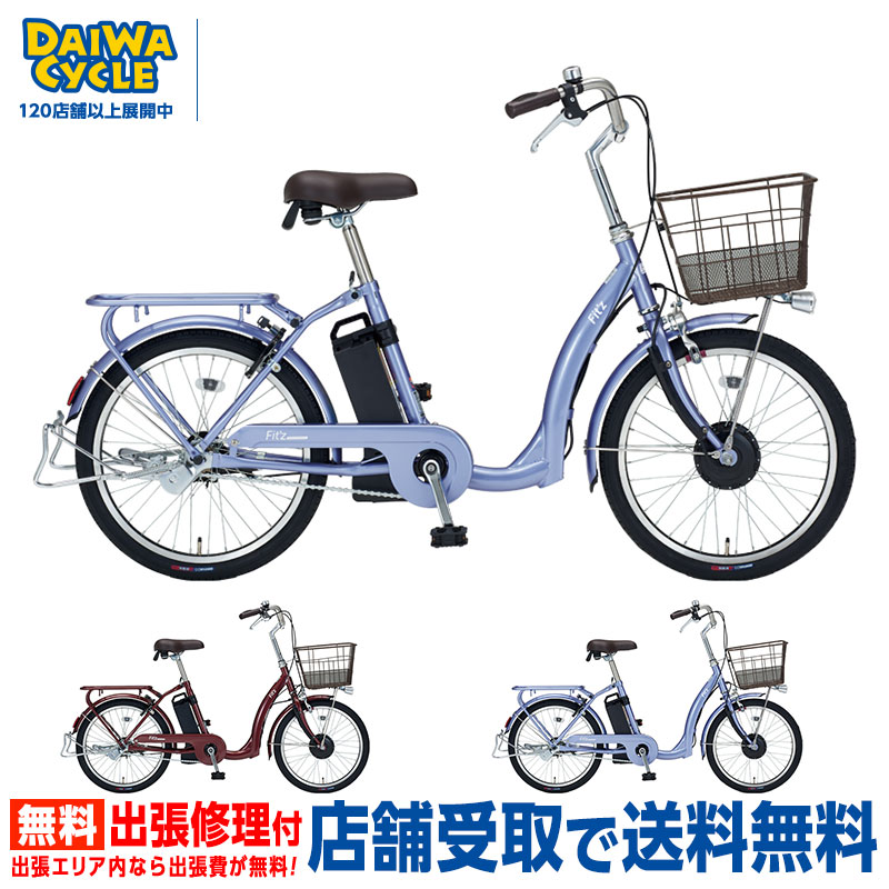 楽天市場】((ポイント5倍_4/22から))『店舗受取専用商品』フィオーレ 