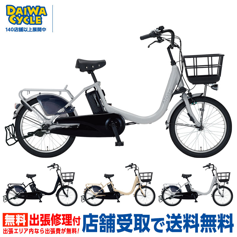 楽天市場】((ポイント5倍☆10/30-11/3))『店舗受取専用商品