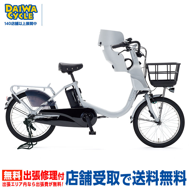 楽天市場】((ポイント5倍＆クーポン☆11/16まで))『店舗受取専用商品