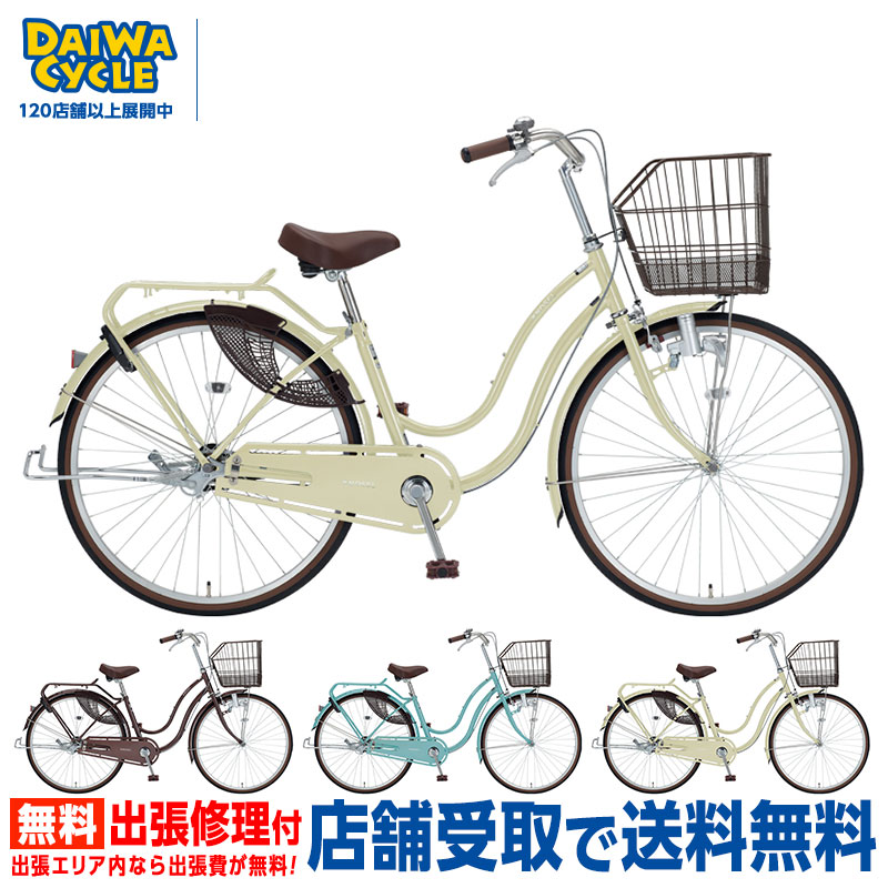 楽天市場】((ポイント5倍＆クーポン_9/19 20時から))『店舗受取