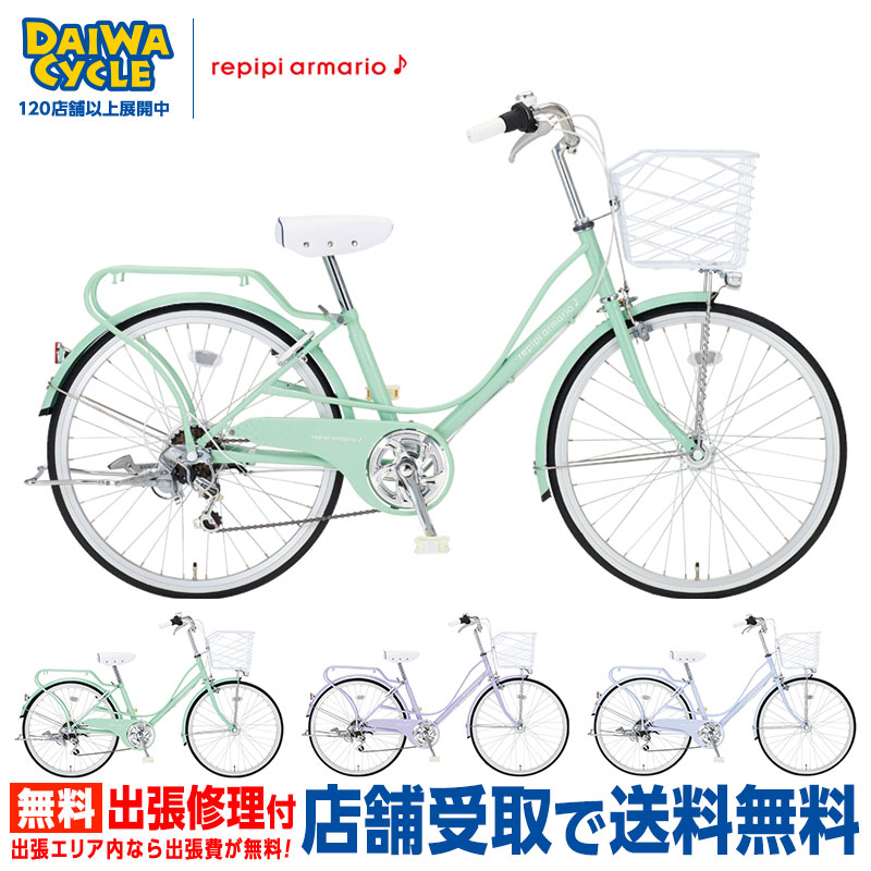 楽天市場】((ポイント5倍＆最大2000円OFF☆7/13から))『店舗受取