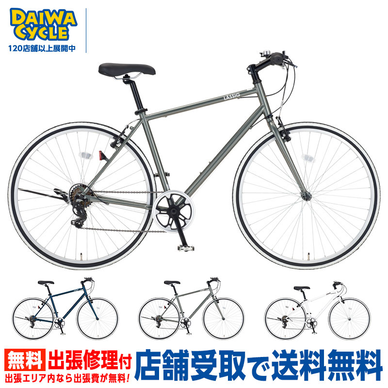 楽天市場】((ポイント5倍☆9/30-10/1))『店舗受取専用商品