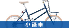 楽天市場】『店舗受取専用商品』シルバーリング キュート 22インチ