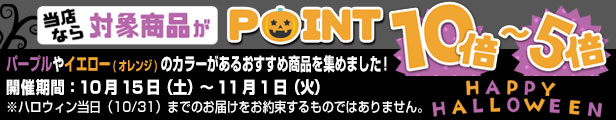 楽天市場】((ハロウィン企画PT10倍_11/1まで))一輪車 キューティーガール WEB限定カラー 16インチ 18インチ : ダイワサイクル  オンラインストア