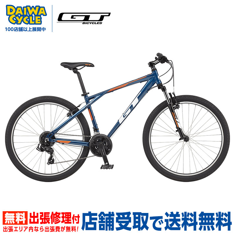 楽天市場】((ポイント5倍☆6/14-6/15))『店舗受取専用商品