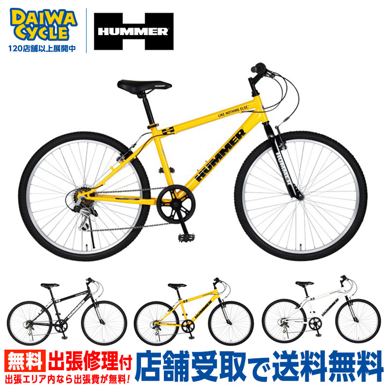 楽天市場】((ポイント5倍＆クーポン☆12/26 1:59まで))『店舗受取専用