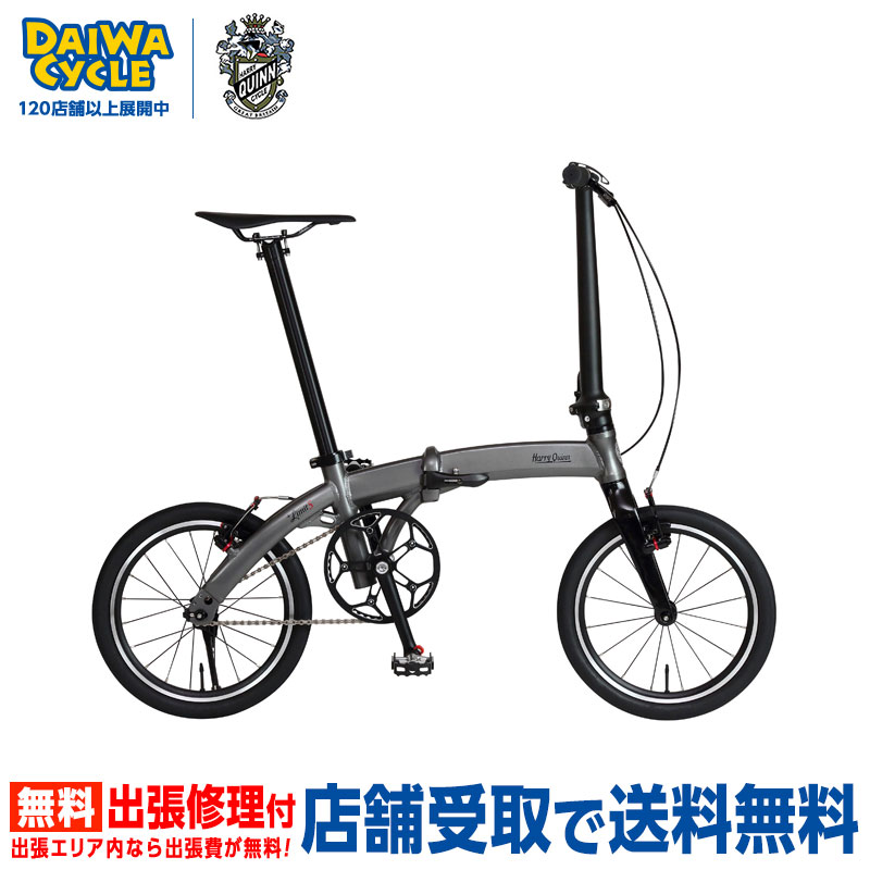 HARRY QUINN 折りたたみ自転車 ブラック Amazon | ハリー クイン(HARRY QUINN) PORTABLE 3つ折り&折りたたみ