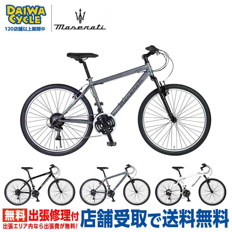 71：GT　PALOMAR AL　ジャンク　引取限定：埼玉県所沢市 71：GT PALOMAR AL ジャンク 引取限定：埼玉県所沢市 - メルカリ