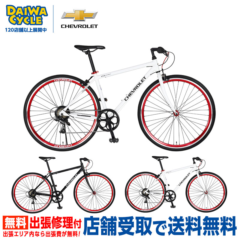 GEOBARREl[ジオバレル]27.5吋 スポーツバイク ジオバレル GBR275-460 – DAIWA CYCLE オンラインストア