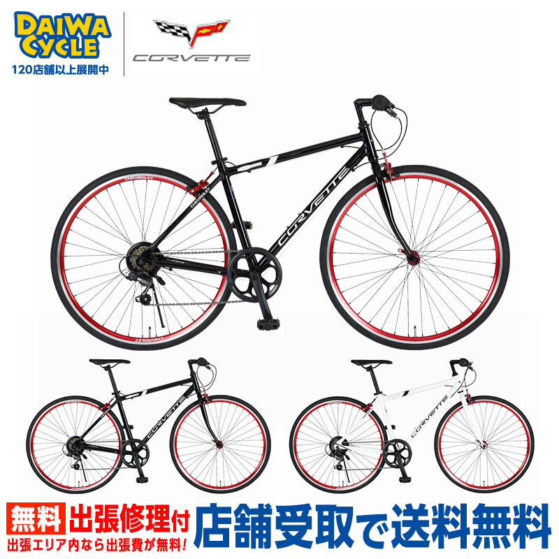 楽天市場】((ポイント5倍＆クーポン☆3/1まで))【当店は対象店_