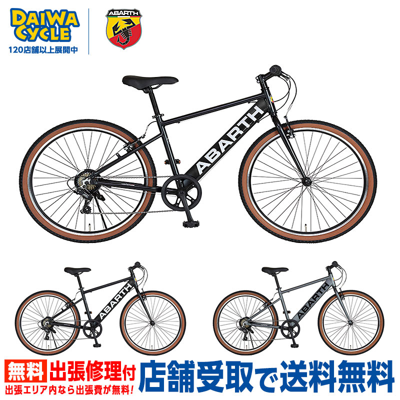 楽天市場】((ポイント5倍＆クーポン☆11/16まで))『店舗受取専用商品