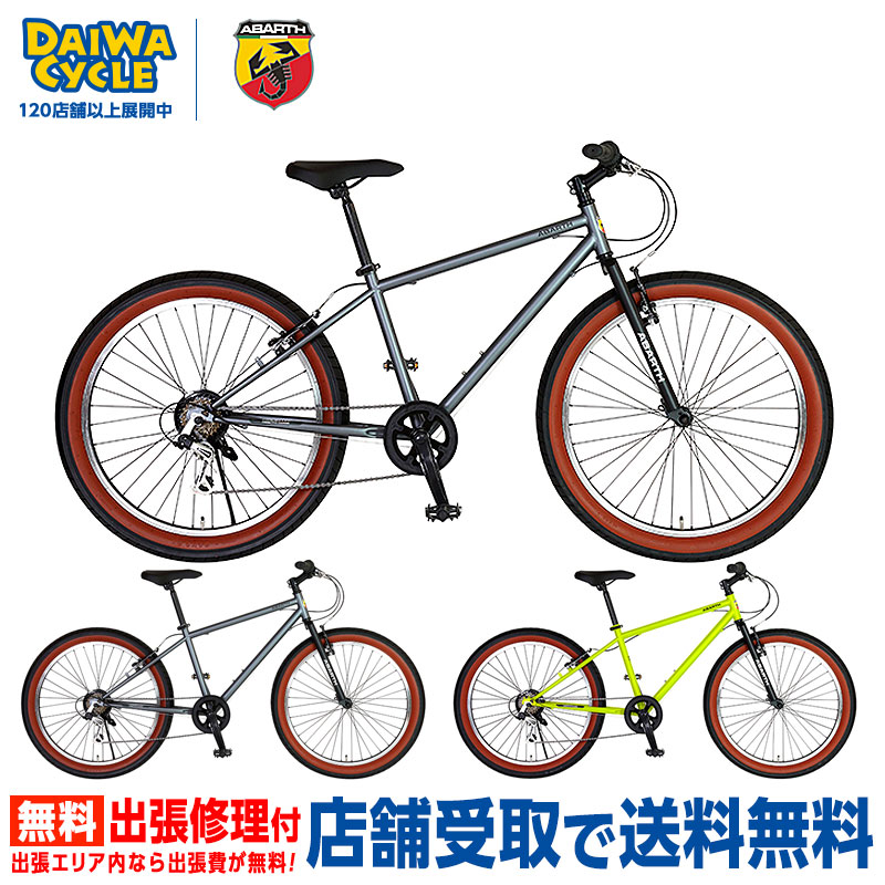 71：GT　PALOMAR AL　ジャンク　引取限定：埼玉県所沢市 71：GT PALOMAR AL ジャンク 引取限定：埼玉県所沢市