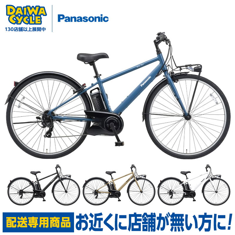 楽天市場】((ポイント5倍☆6/29-7/1))『店舗受取専用商品