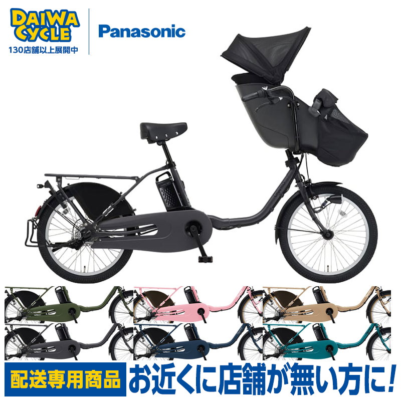 楽天市場】((ポイント5倍☆4/24 20時から))『店舗受取専用商品