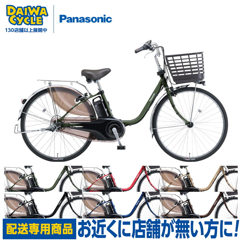 楽天市場】((ポイント5倍_4/22から))【エリア限定☆送料無料】ビビ DX 