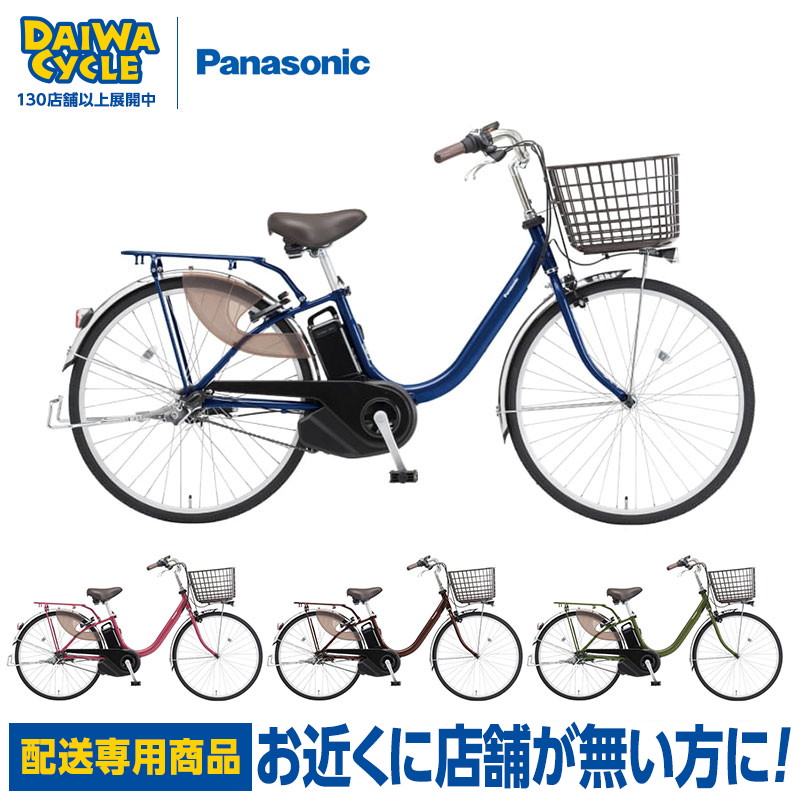 ((ポイント5倍＆クーポン★150店舗感謝祭_4/1から))【エリア限定★送料無料】ビビ L 24インチ BE-FL434 2025年 / パナソニック 電動アシスト自転車 「配送専用商品」