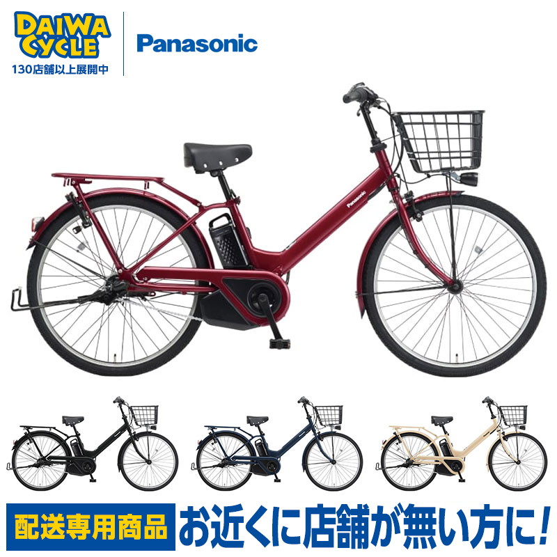 自転車本体 Hang Ng 楽天市場】((ポイント5倍＆クーポン☆11/16まで))【エリア限定☆送料
