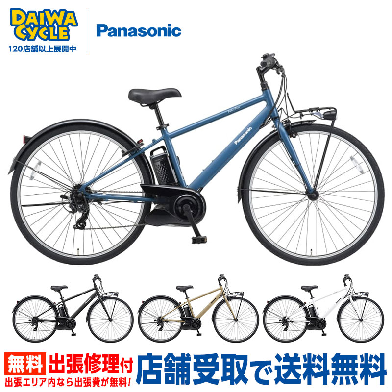 パナソニックベロスターBE-ELVS77B 8AH 700C 7段 クロス電動 41qINzJDc1L.jpg_BO30,255,255,