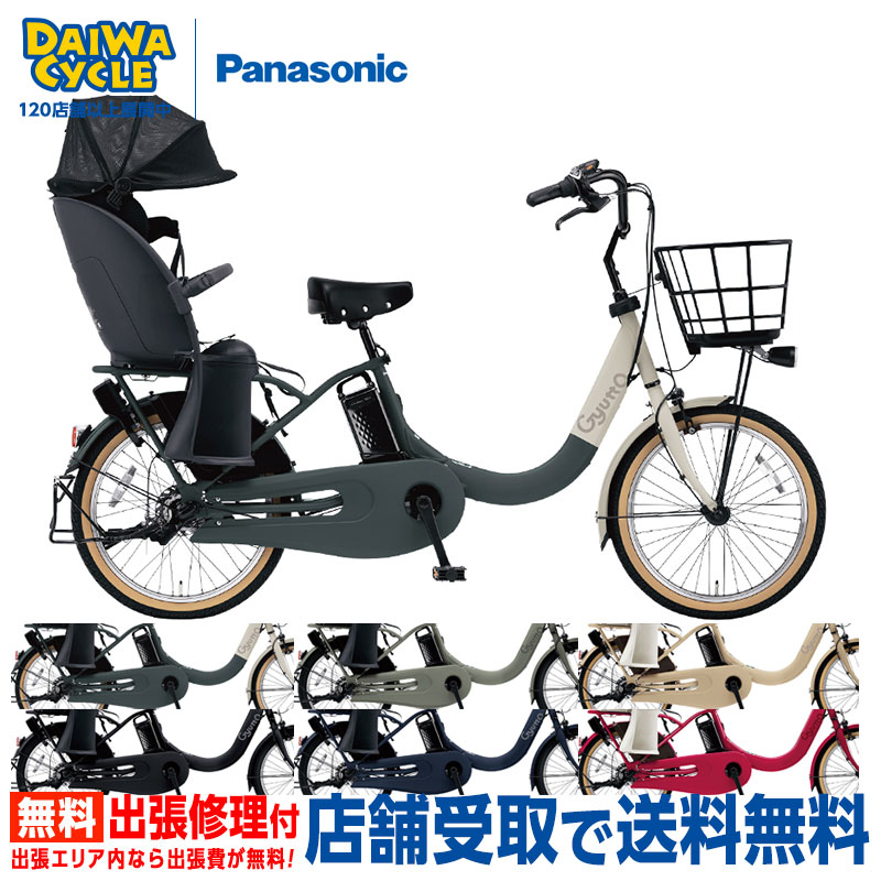 楽天市場】((ポイント5倍☆7/27まで))『店舗受取専用商品』ふ