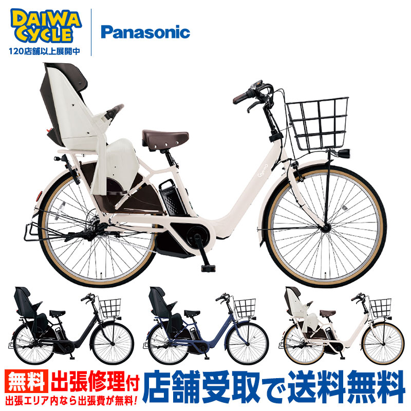 楽天市場】((PT5倍＆クーポン☆150店舗達成!感謝祭_3/3 20時から