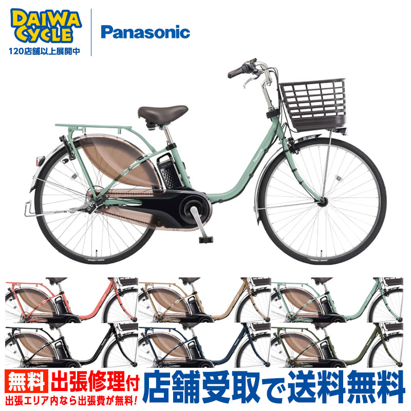 楽天市場】((ポイント5倍☆10/19-20))『店舗受取専用商品』ビビ