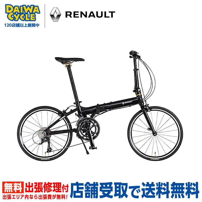 ((尖んがり5倍＆クーポン券★6/11まで))『バス発着場受け取り証書専用商いもの』PLATINUM MACH9 / RENAULT 折りたたみ銀輪