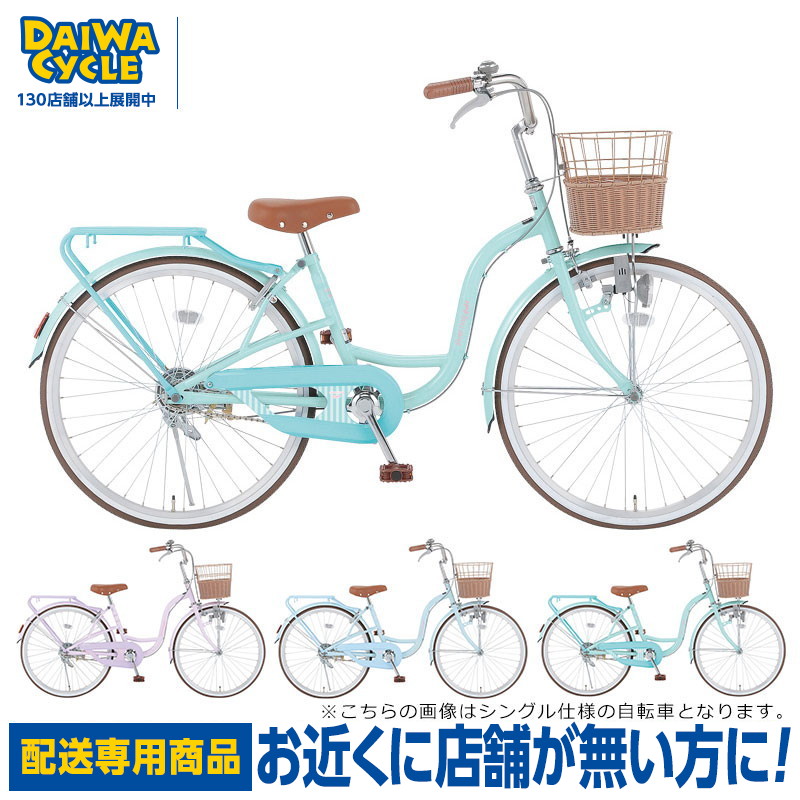 ダイワサイクル　自転車　20インチ　シルバーリング　SRC20 グリーン　女の子 ガールズサイクル（20インチ〜） – DAIWA CYCLE オンラインストア