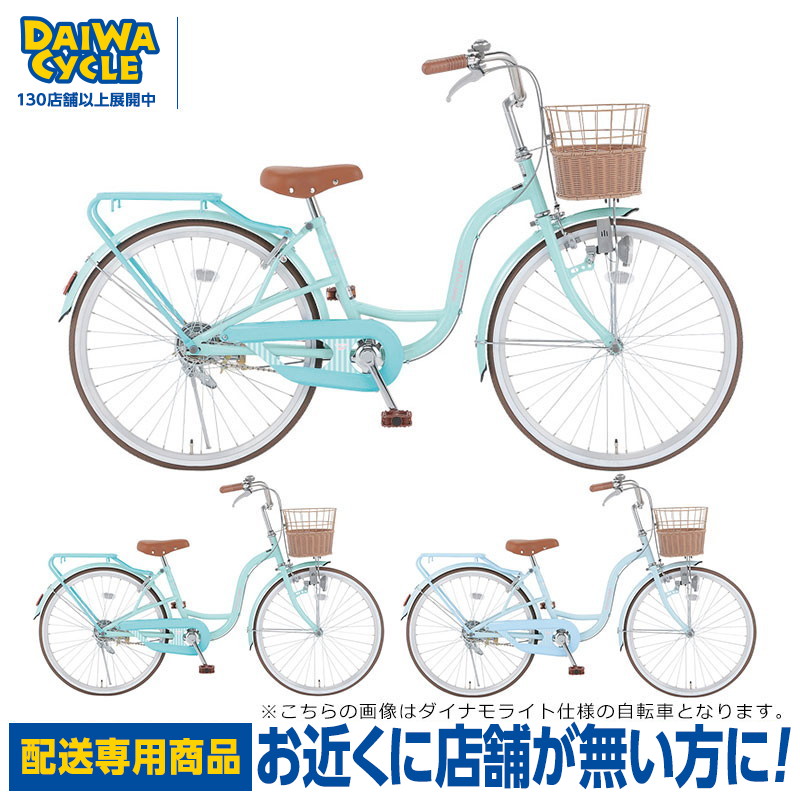 楽天市場】((ポイント5倍＆クーポン☆10/10まで))【エリア限定