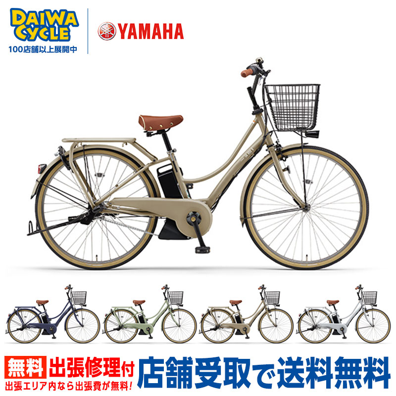 楽天市場】((初売り☆1/1はポイント5倍＆クーポンあり))ヤマハ 電動アシスト自転車用 D型 ディンプルキー/ YAMAHA スペアキー【年内ご用意不可】  : ダイワサイクル オンラインストア