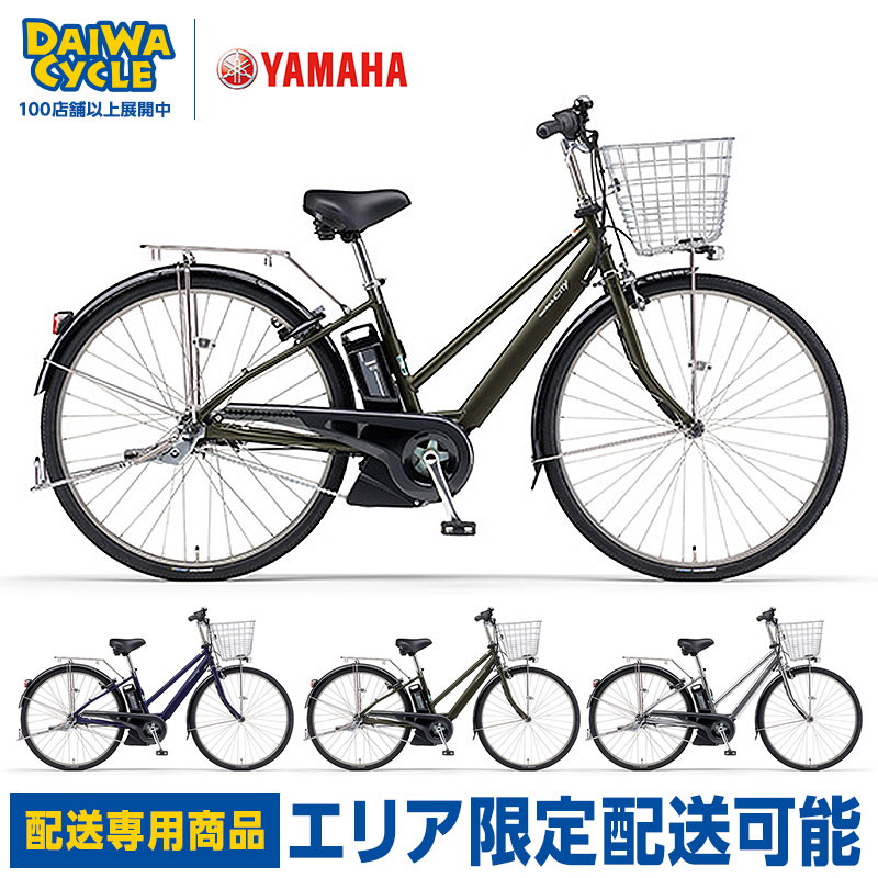 楽天市場】((4/25はポイント5倍))『店舗受取専用商品』PAS CITY-SP5 27